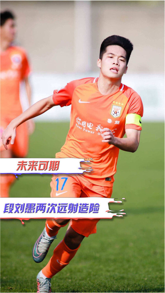 纳达尔新星大比分领先表现惊艳，切尔西未来可期！