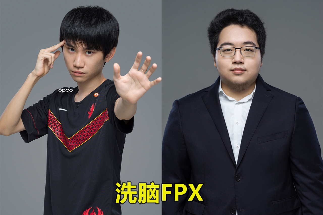 Karsa新星官方发布新规表现惊艳，FPX未来可期！的简单介绍