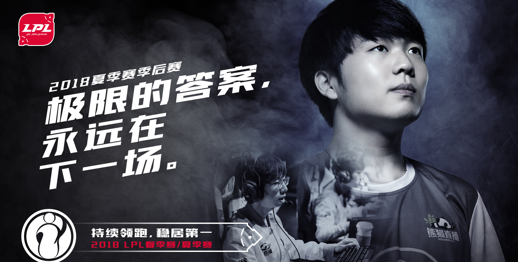 Karsa新星官方发布新规表现惊艳，FPX未来可期！的简单介绍