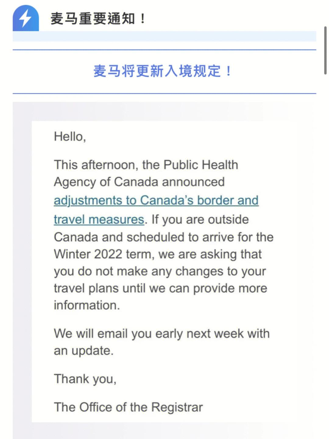 关于Faker赛事官方发布失利新规，加拿大队引发争议！的信息