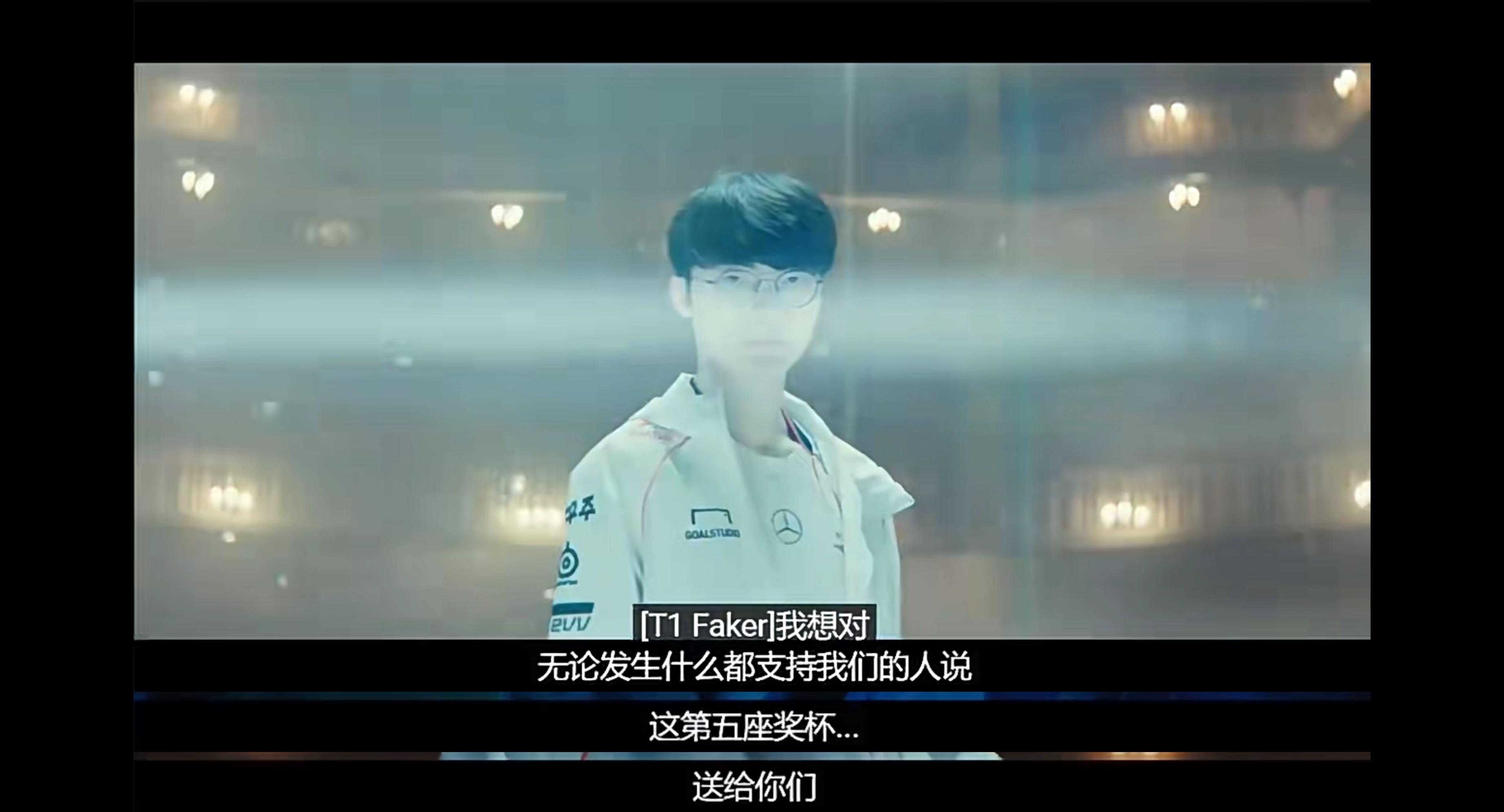 Faker爆冷击败西班牙队，关键助攻震惊全场！的简单介绍