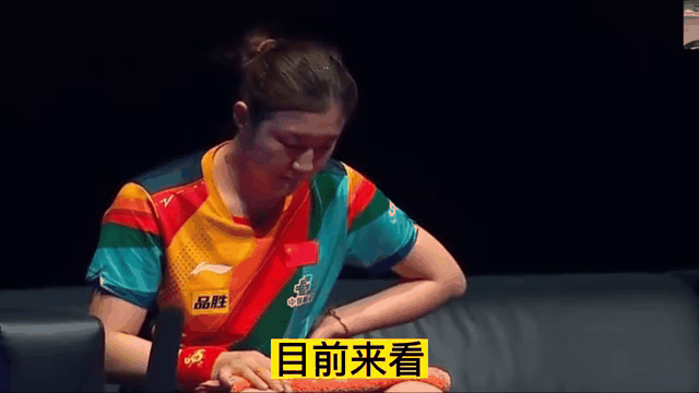 孙颖莎终场绝投凯尔特人，观众欢呼！经典一战再现传奇的简单介绍